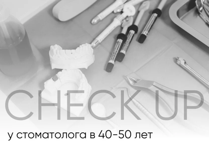 Хронические болезни негативно сказываются на ротовой полости